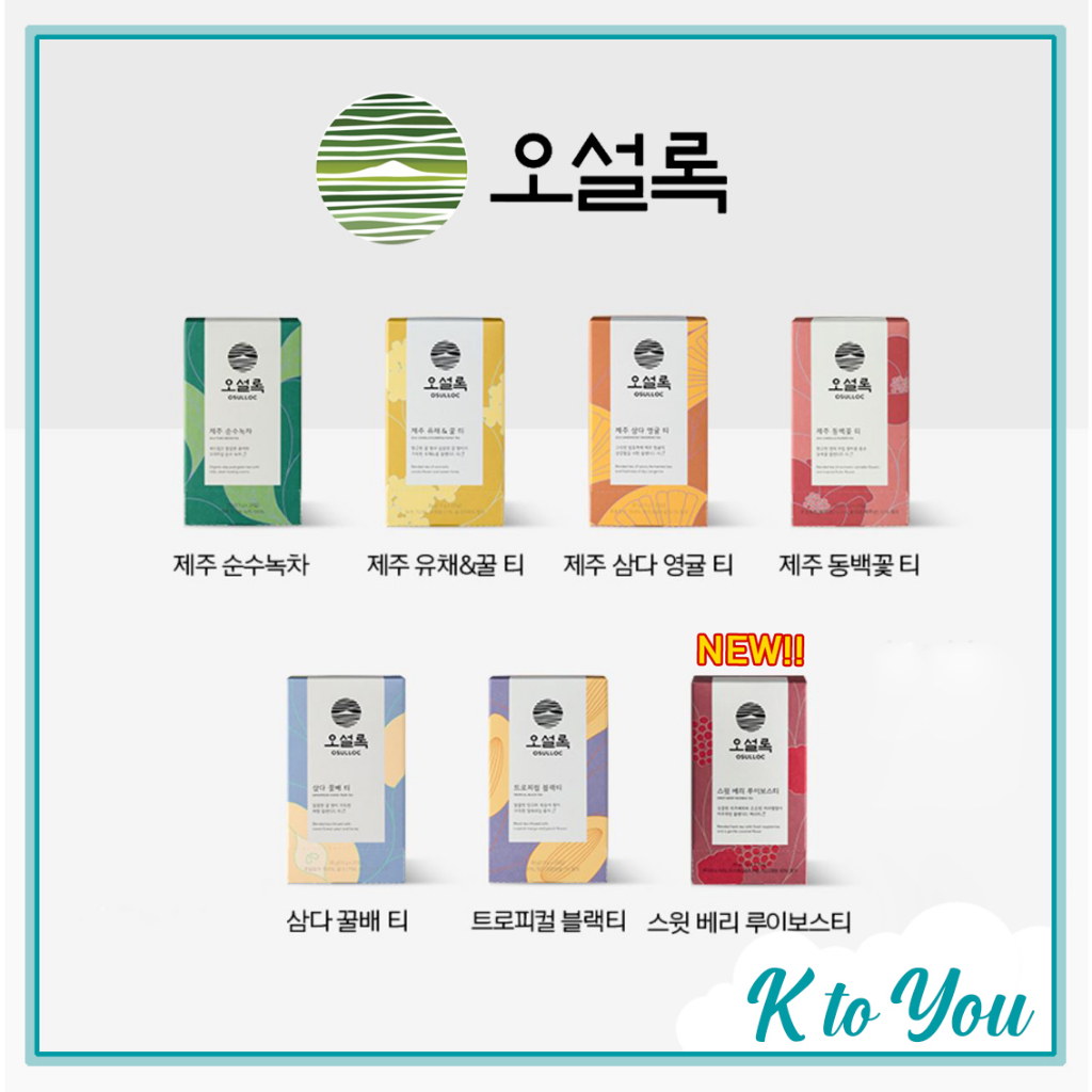 Osulloc Premium Blended Tea From Jeju Tea Bag Series Count