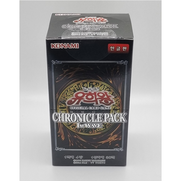 Japanese Yugioh Booster Box Yu-Gi-Oh! Chronicles Pack 1st Wave