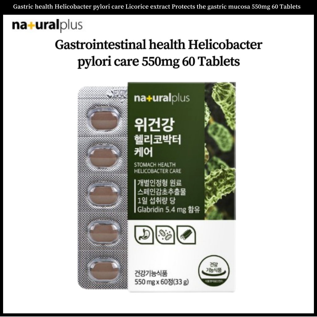 Natural Plus Gastric health Helicobacter pylori care Licorice extract