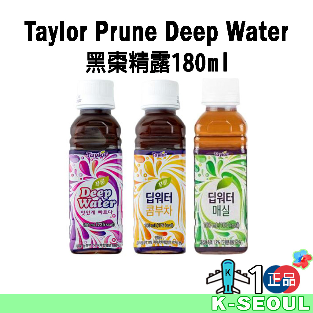 [KHfood] Taylor Deep Water Prune extract juice Original/Kombucha/Green