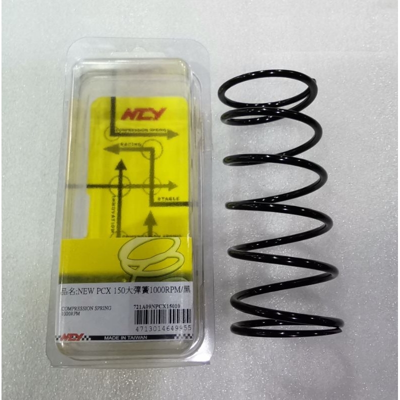 NCY (CVT) RACING SPRING 1000RPM (BK) - ADV150/PCX V2 | Shopee Malaysia