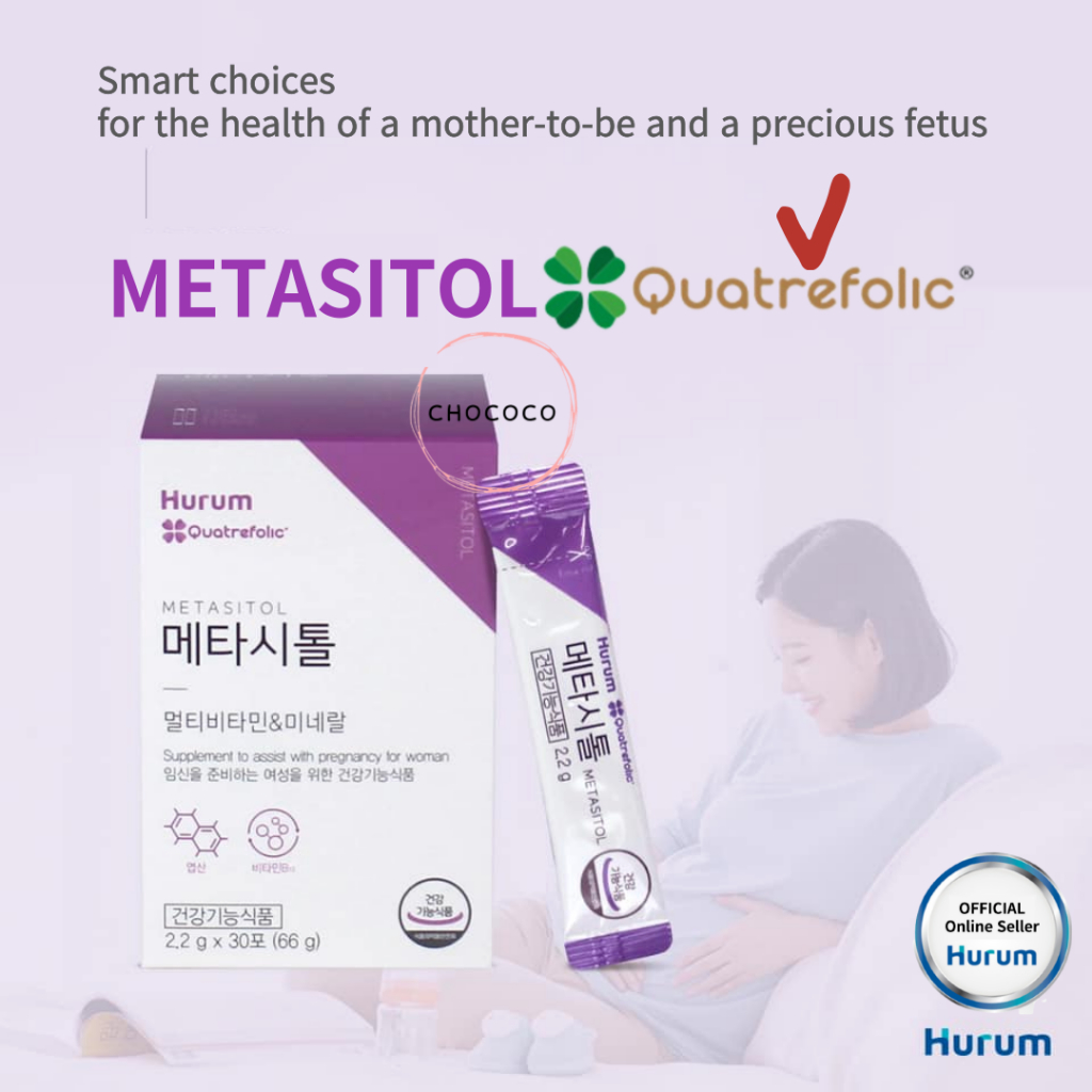 [KOREA] 🇰🇷 HURUM_official ⭐ MyoInositol 4000mg choline 30sticks quatre