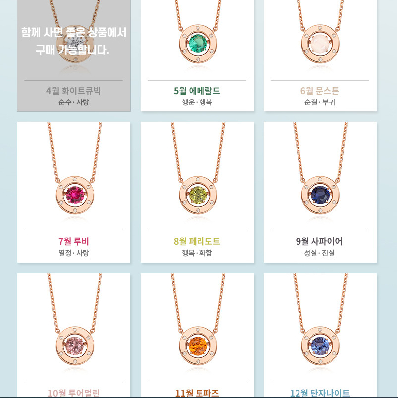 【STONEHENgE】Stella〜Dancing Stone Necklace SC1609/SC1610 s-l400.jpg
