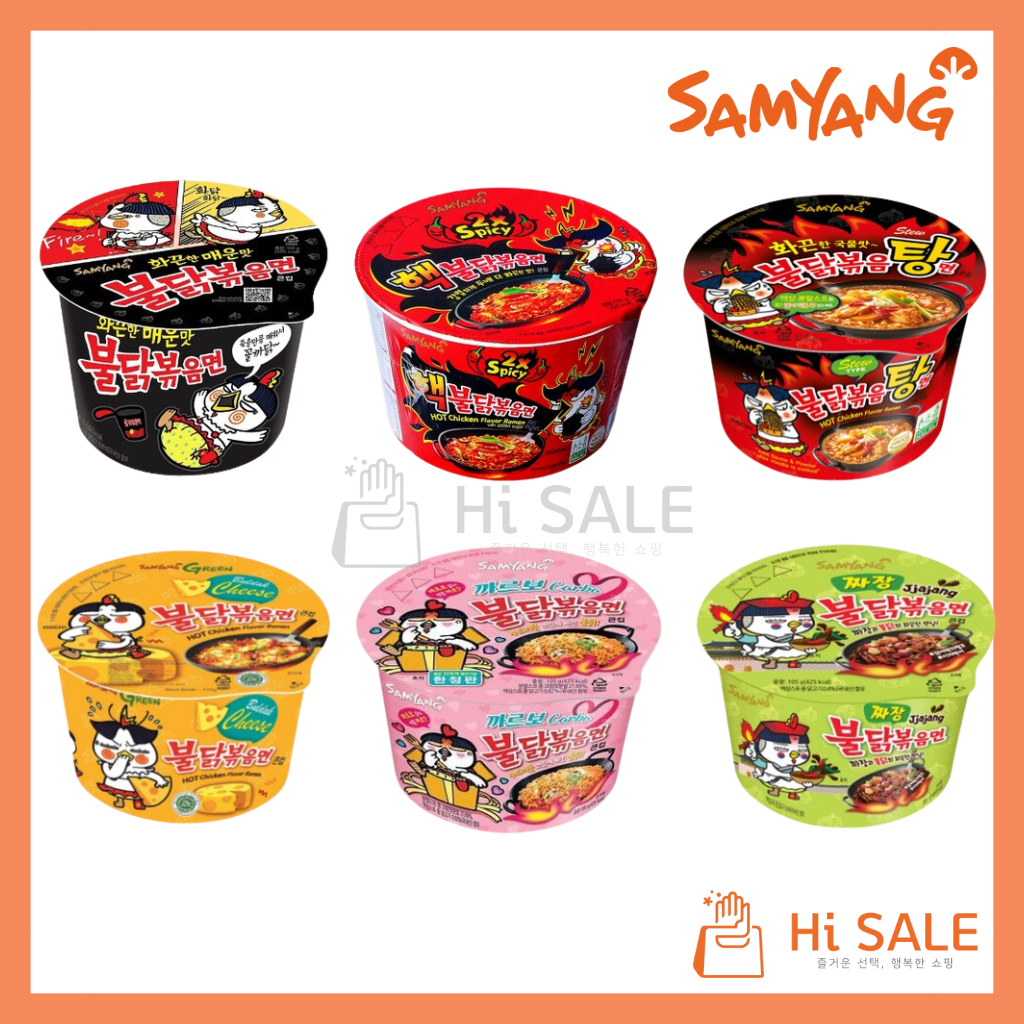 [samyang] Buldak Spicy Chicken Ramen Big Bowl 105g Shopee Malaysia