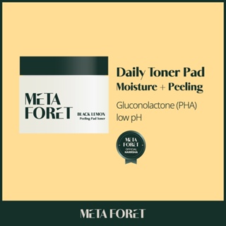 MetaForet] 12PM Calming Serum, Anti-Blemish , Brightening Serum_ 30ml (EXP  2024 January)