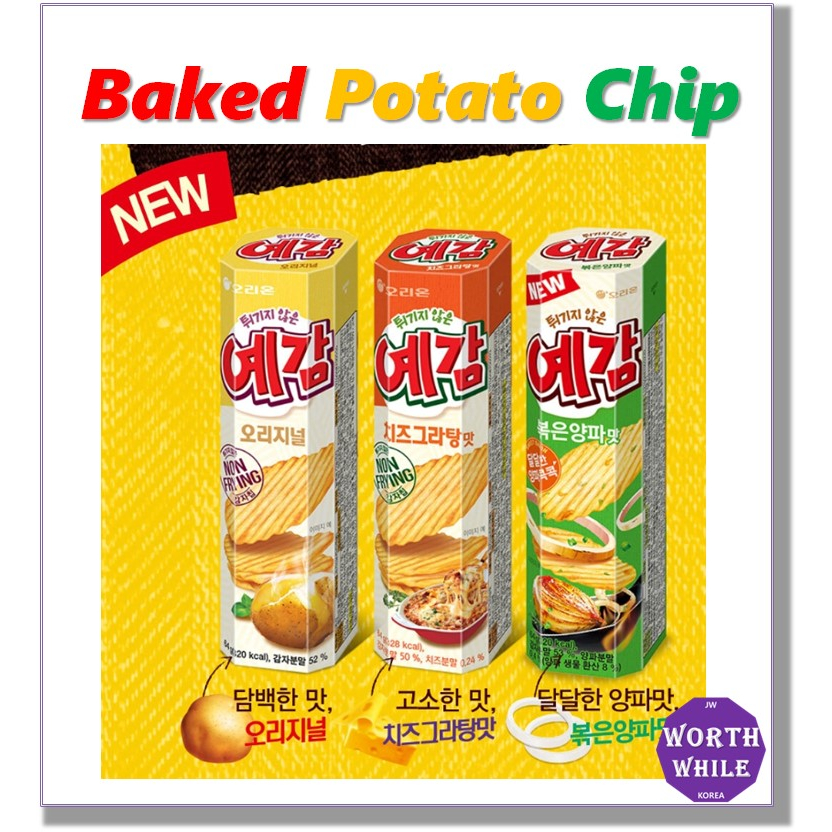 Orion Yegam Korean Non Fried Potato Chips 64g Cheese Gratin /Original