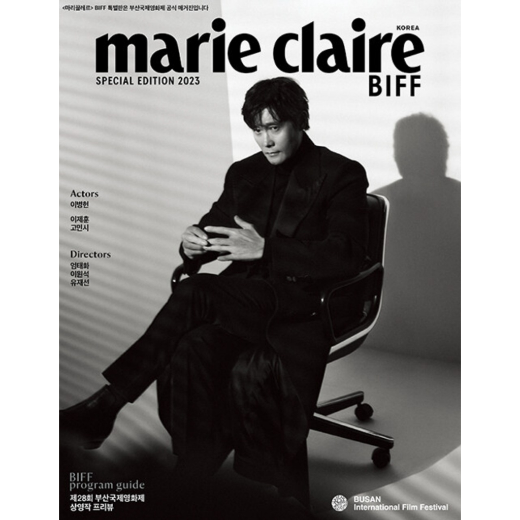 Marie Claire BIFF Edition Type B 2023, Korean Magazine, Movie | Shopee ...