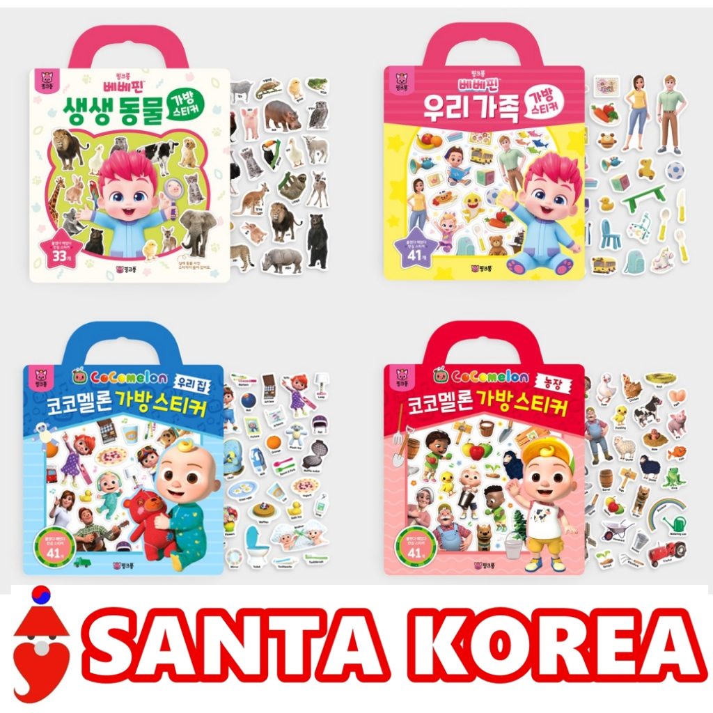 Pinkfong ☆ Bebefinn CocoMelon Bag Sticker Book Coco Melon | Shopee Malaysia