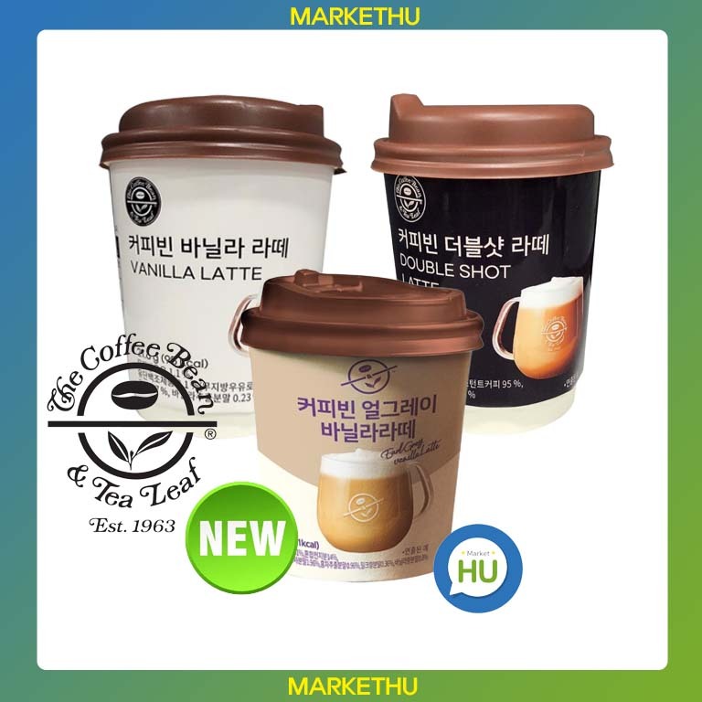 [Coffee Bean] Latte 3 Types Earl Gray, Double Shot, Vanilla One Cup