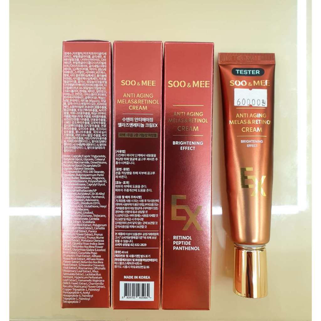 forensia collagen and glutathione ampoule cream & P1,900 From Etude Korea Perfect to apply after toner & serum Collagen Face Cream - Zenzia