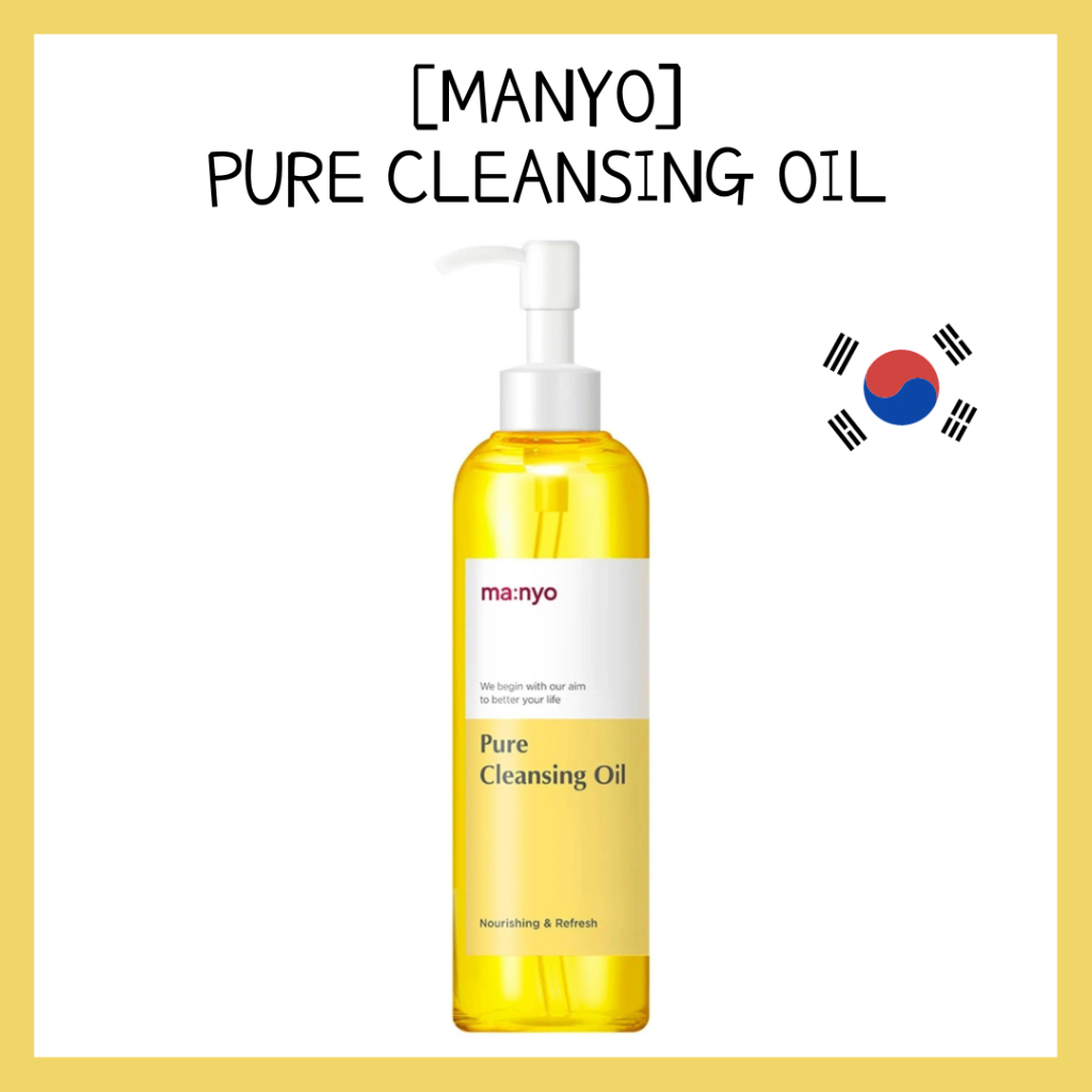 PURE CLEANSING OIL 200ML main image 1