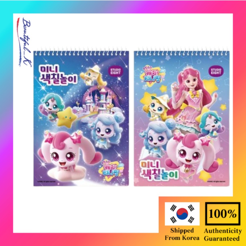 Season 5 Shooting Star Catch Teenieping Mini Coloring Sketchbook ...