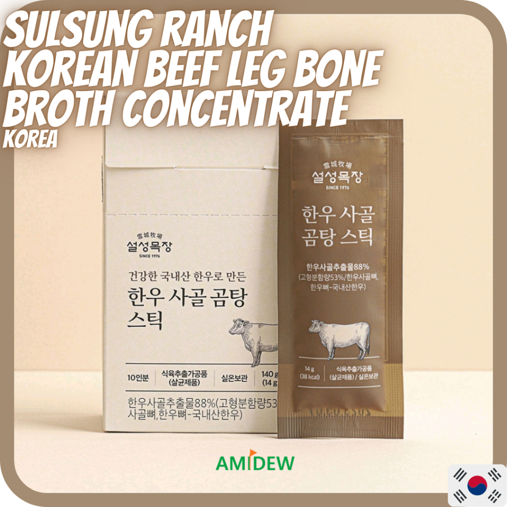Sulsung ranch Korean Beef Bone Broth Concentrate 14g 10sticks Korean