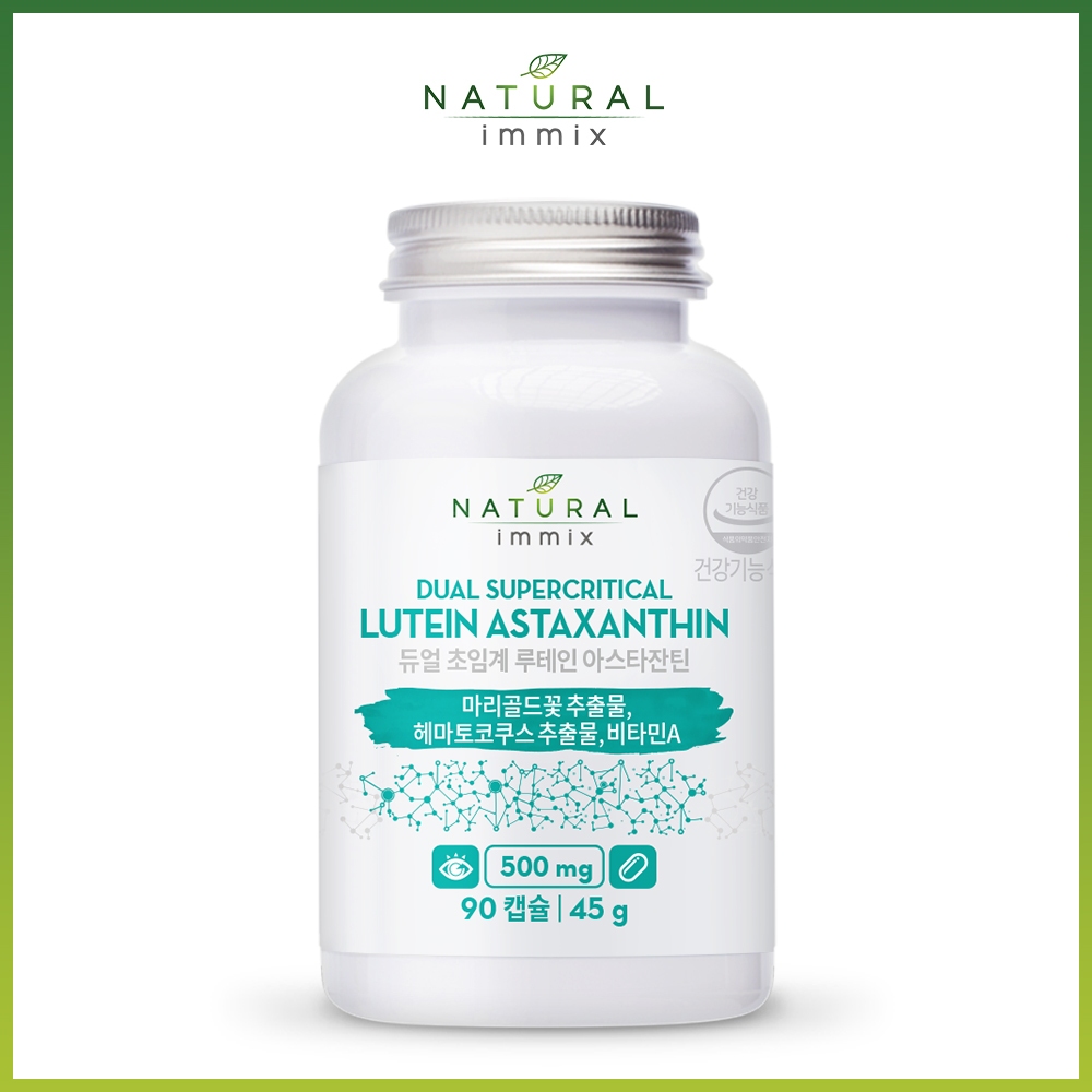 [Naturalimmix] Astaxanthin Lutein Eye Supplement Bilberry (90 Softgels