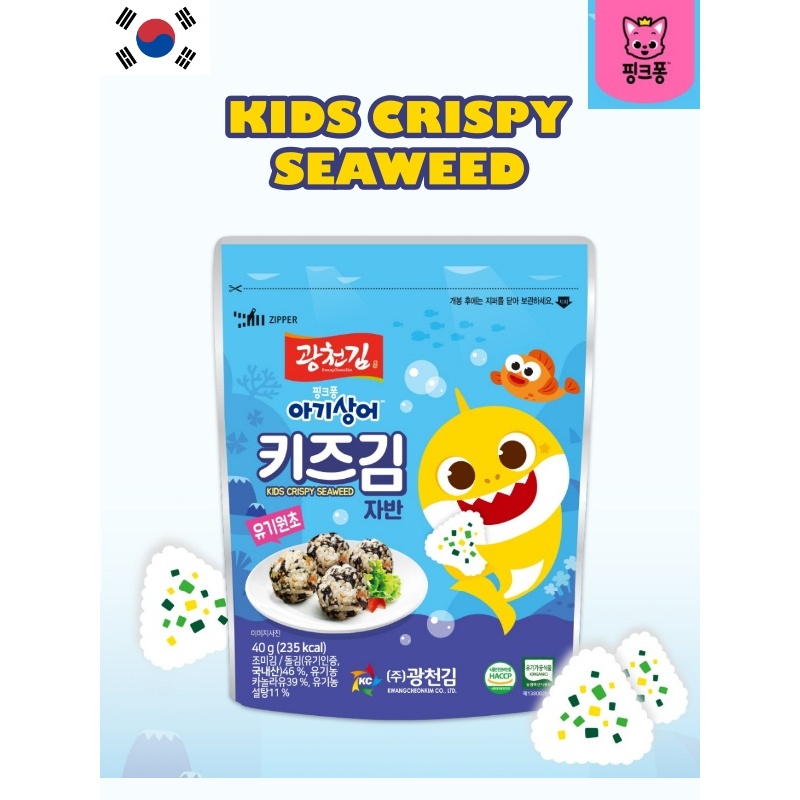[Kwangcheonkim]Pinkfong Kids Seaweed Rice Mix 40g, Organic ...