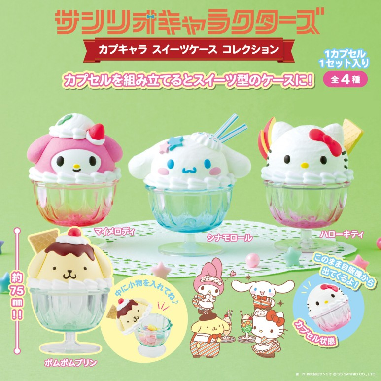 Ready to ship / Bandai Sanrio Characters Capchara Sweets Case ...