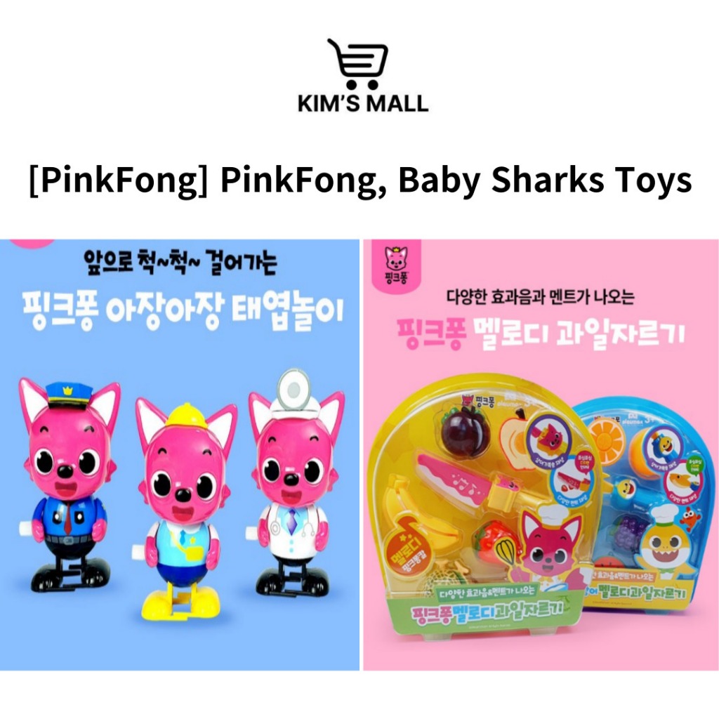 [PinkFong] PinkFong, Baby Sharks Toys / Shipping From KOREA | Shopee ...