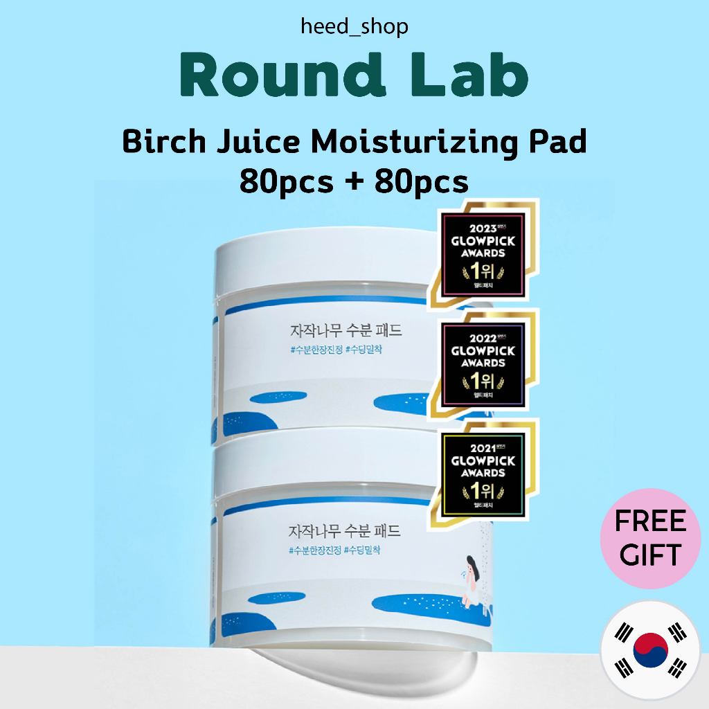 1+1 [ROUND LAB] Birch Juice Moisturizing Pad / (80 pads x 2) | Shopee ...