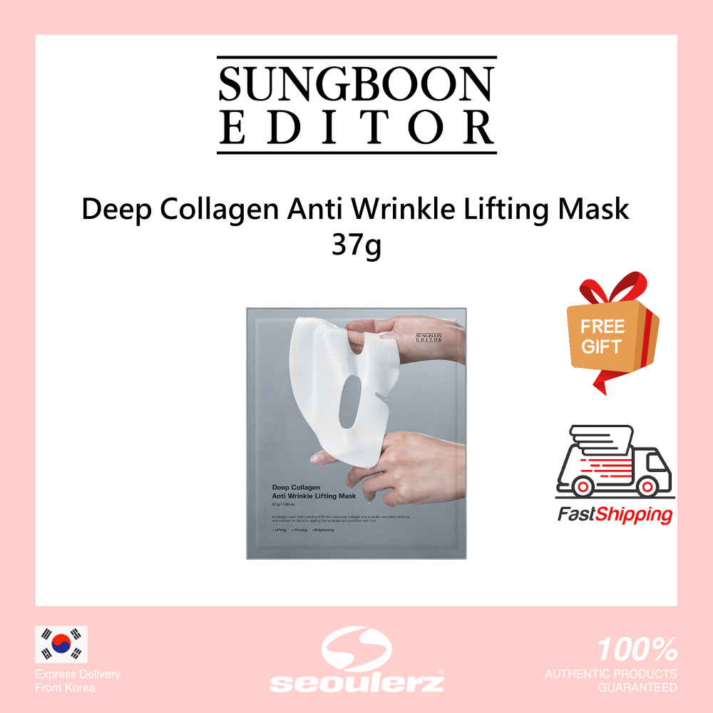 [SUNGBOON EDITOR] Deep Collagen Anti Wrinkle Lifting Mask 37g Shopee Malaysia