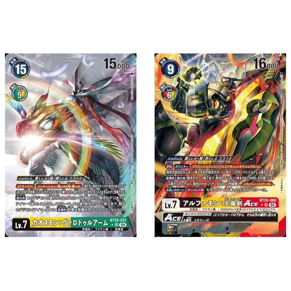 booster box dbz Dragon Ball Super Tcg: Fusion World 08 Saiyan's Pride Booster Box (Fb08)