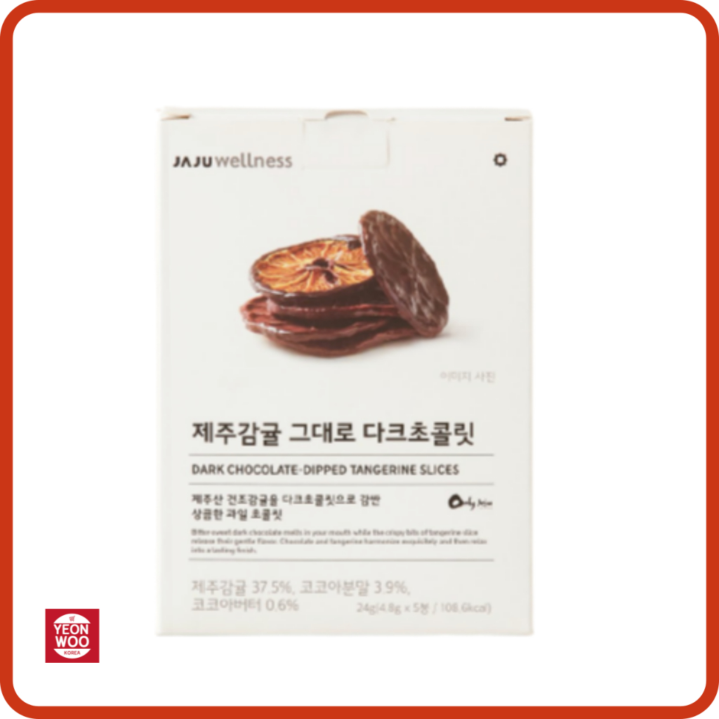 [JAJU] jeju tangerines dark chocolate 24g from korea Shopee Malaysia