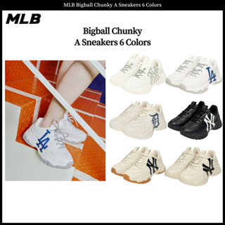 Gi脿y mlb big hot sale ball chunky