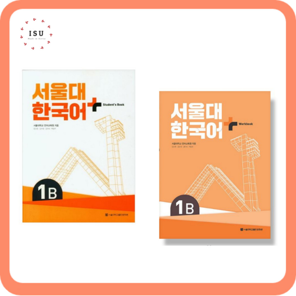 seoul student book 1b