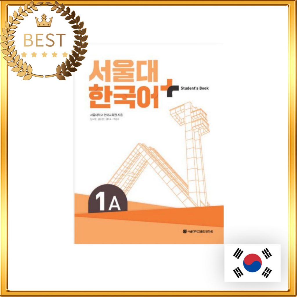 [SNU Korean] Learning Korean (PLUS Version) Student's Book Workbook ...