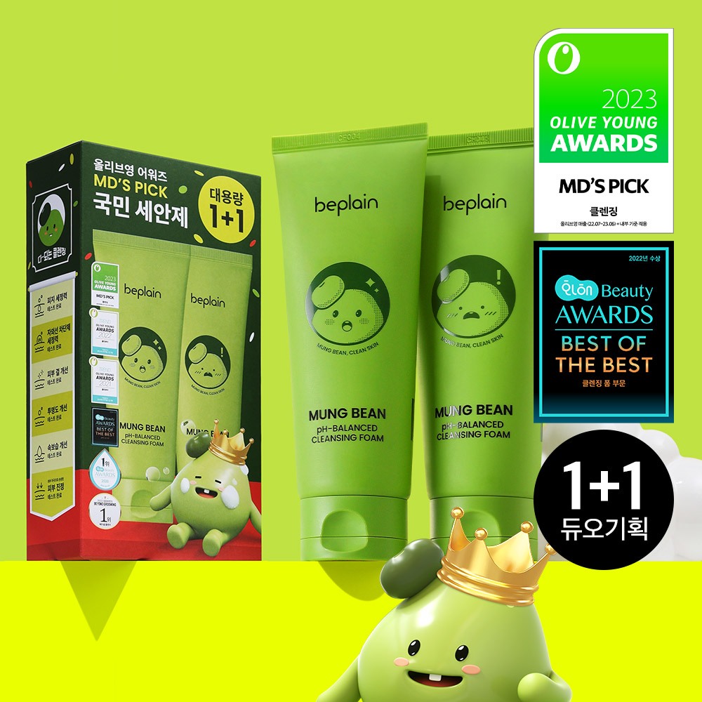 [Olive Young Limited Jumbo Set 160ml 1+1] Beplain Mung Bean pH Balanced