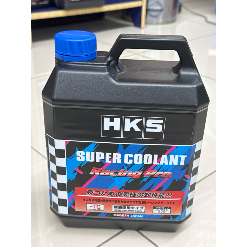 HKS】SUPER Coolant Sport ノンアミンタイプ 4L×3 (合計12L