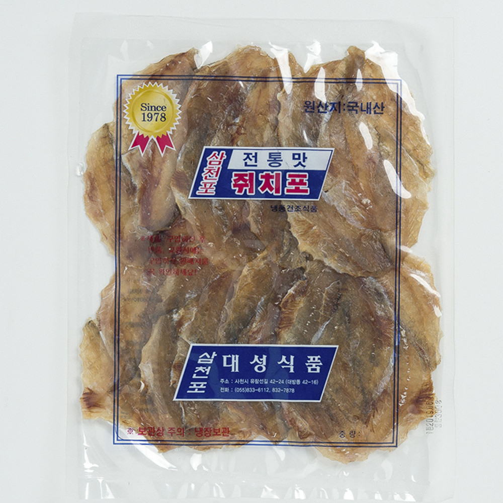Samcheonpo Domestic dried filefish fillet 250 g Domestic filefish