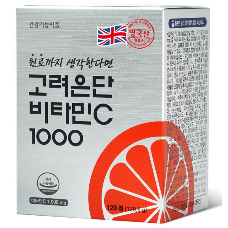 Korean No.1 Korea VITAMIN C + D Yoo Jae Suk Vitamin C 1000mg/120