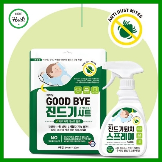 KOREA 🇰🇷 Good Bye Dust Mites Spray / Dust Mite Repellent Sheet /Dust