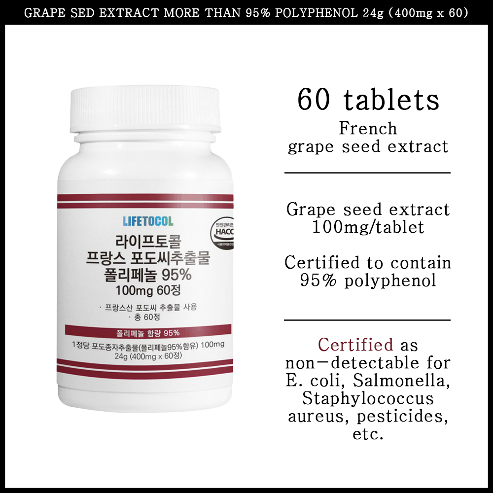grape seed extract 400mg x 60 tablets | 95% polyphenol [korea plaza ...