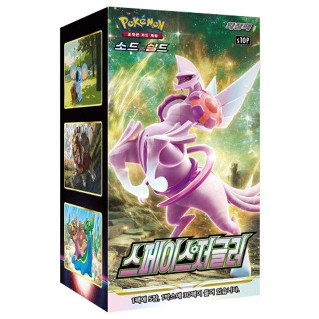 1 Booster Pack Pokemon Card Game Japanese - Space Juggler S10P (5 Carte Incluse)