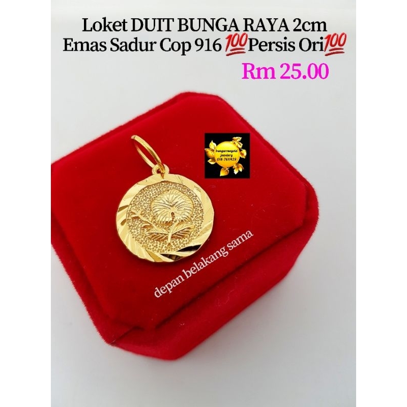 🔥Loket DUIT BUNGA RAYA 2cm Emas Sadur Cop 916 💯Persis Ori💯🔥 | Shopee ...