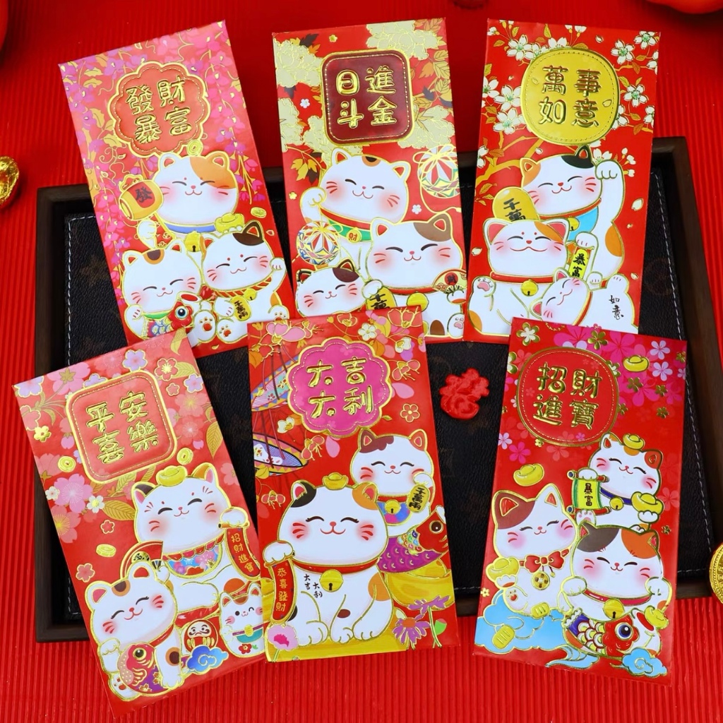 [6 pcs] 2025 CNY Fortune Cat with Wishes Red Packet Ang Bao | Shopee ...