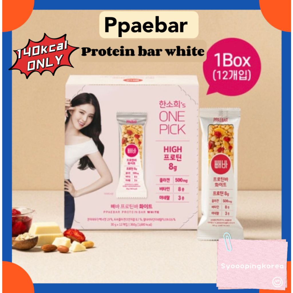 [Ppaebar] *Han So Hee’s Pick* Ppaebar Protein bar white 140kcal 30g x