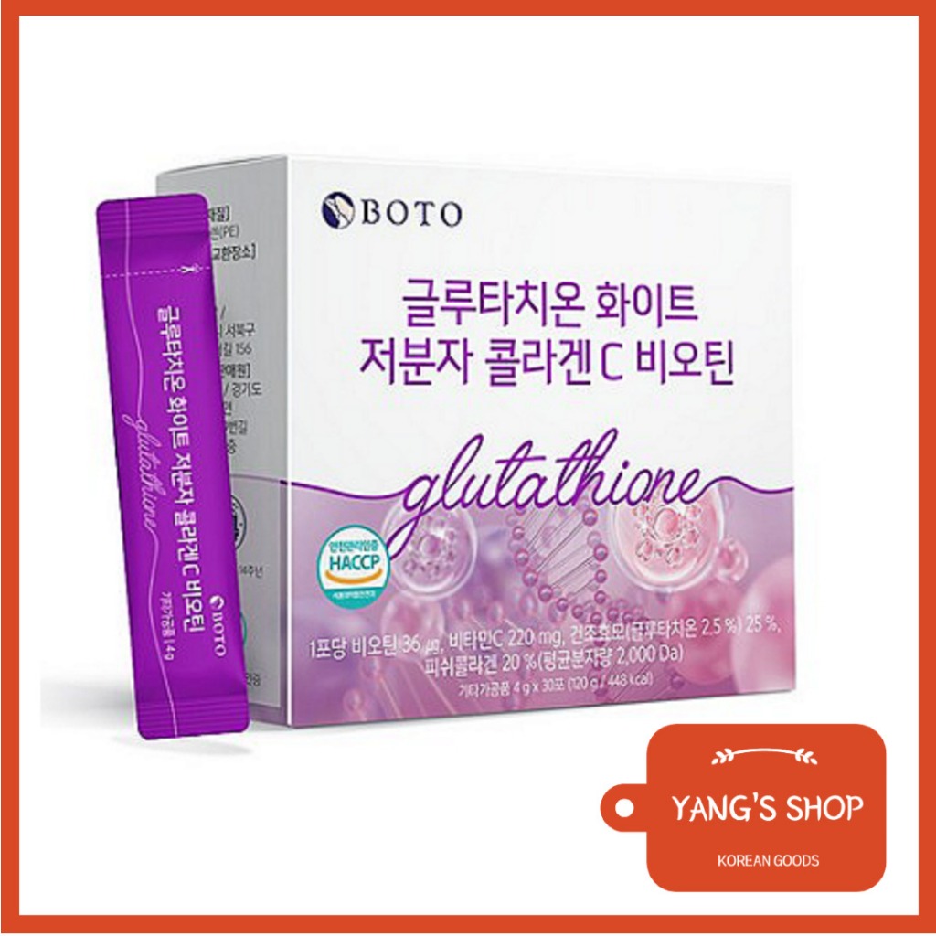 boto glutathione white small molecule collagen c biotin BOTO] [Halal] Glutathione White Small Molecule Collagen Vitamin C Biotin 4g  X 30 Sticks