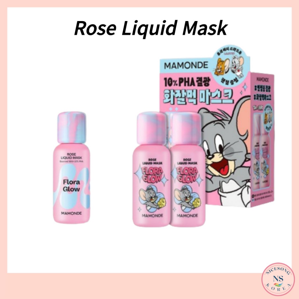 [Mamonde] Flora Glow Rose Marble Mask 5P main image 1