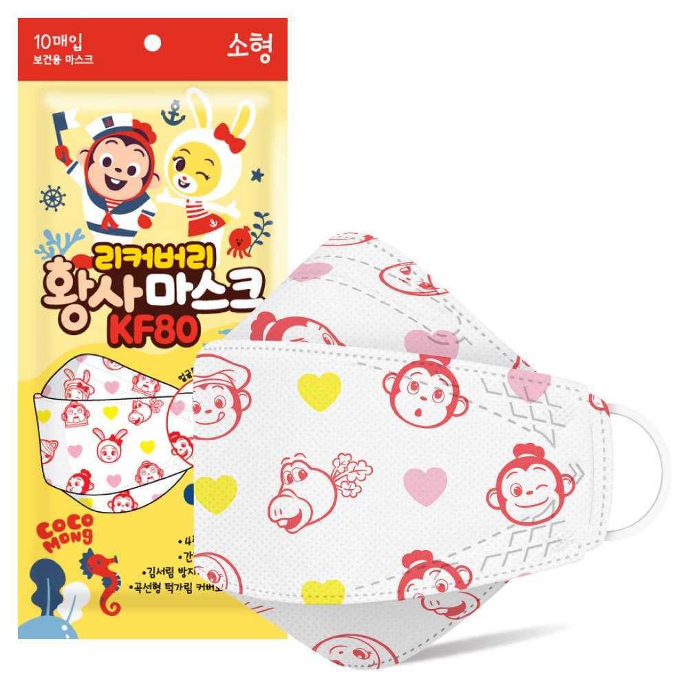 Babyrak Cocomong Character Baby Mask KF80 (10ea) | Shopee Malaysia