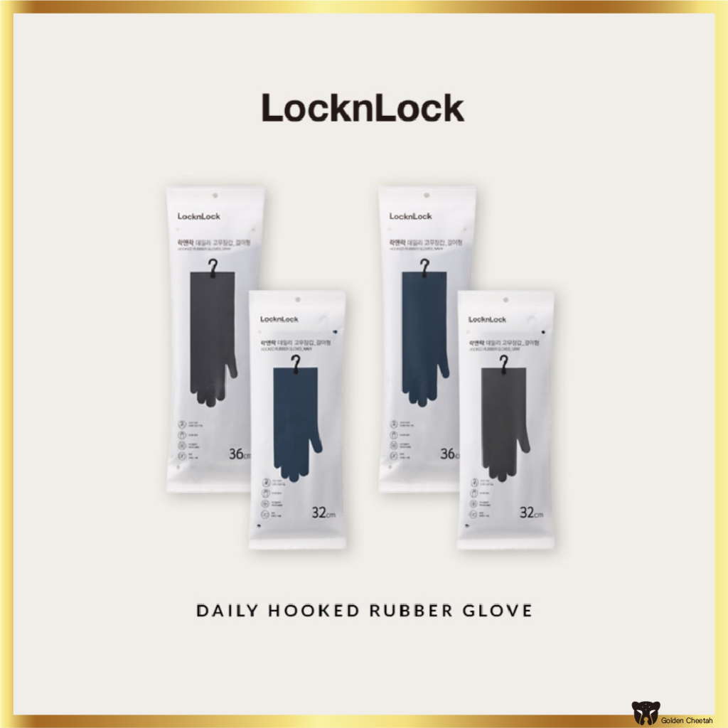 LocknLock Daily Hooked Natural Rubber Latex Gloves 2colors | Shopee ...