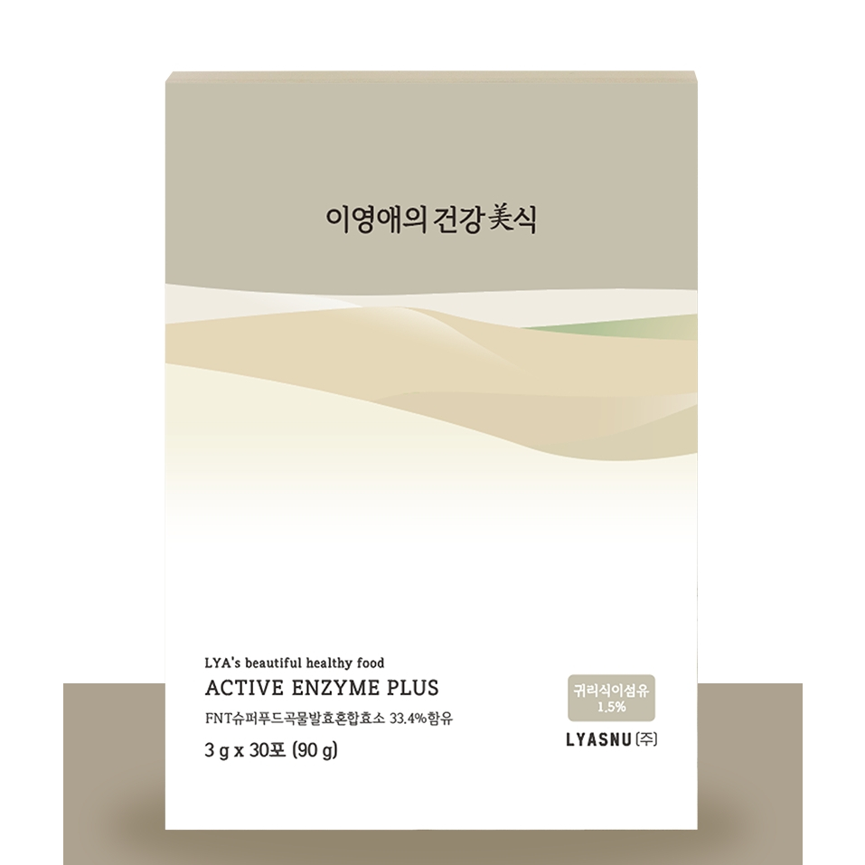 Digestive Enzymes in a Healthy Diet korean Natural digestive enzymes