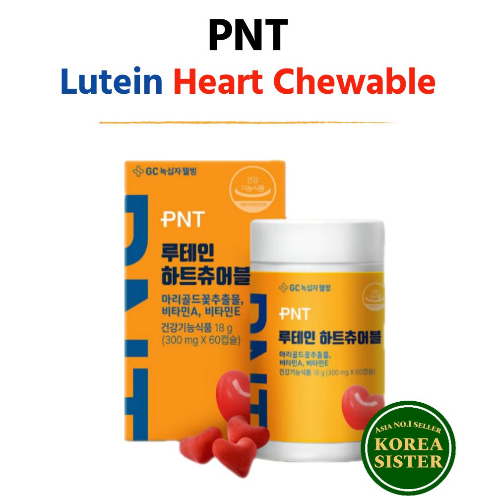 GC WellBeing pnt Lutein Heart Chewable 18g(300 mg X 60 capsule) Shopee Malaysia