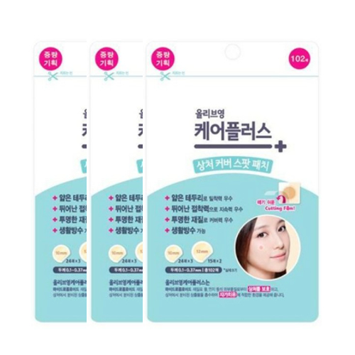Olive Young Careplus Pimple Patch Acne Sticker (3ea) Shopee Malaysia
