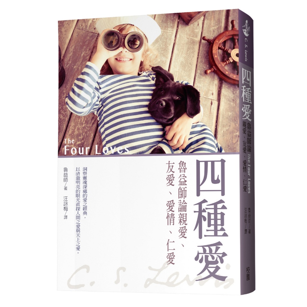 Traditional Lu Yishi Theory Dear, Friendship, Love, In Love The Loves ...