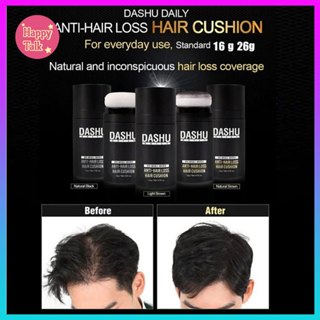 DASHU Daily Anti-Hair Loss Hair Cushion 26g/Natural Brown/Water