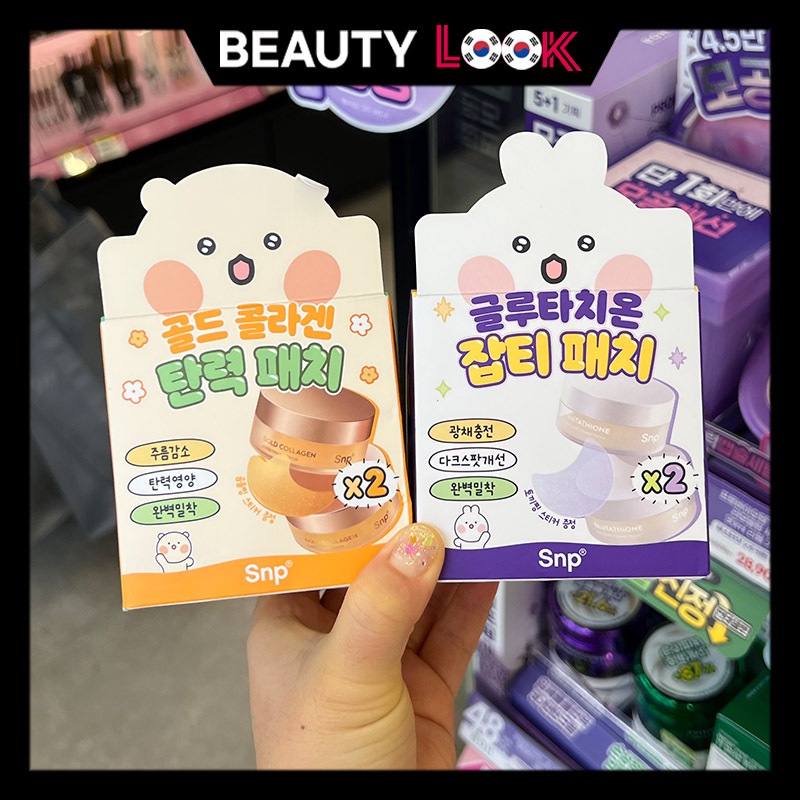 OLIVEYOUNG select SNP gold collagen glutathione dark zero toning patch ...