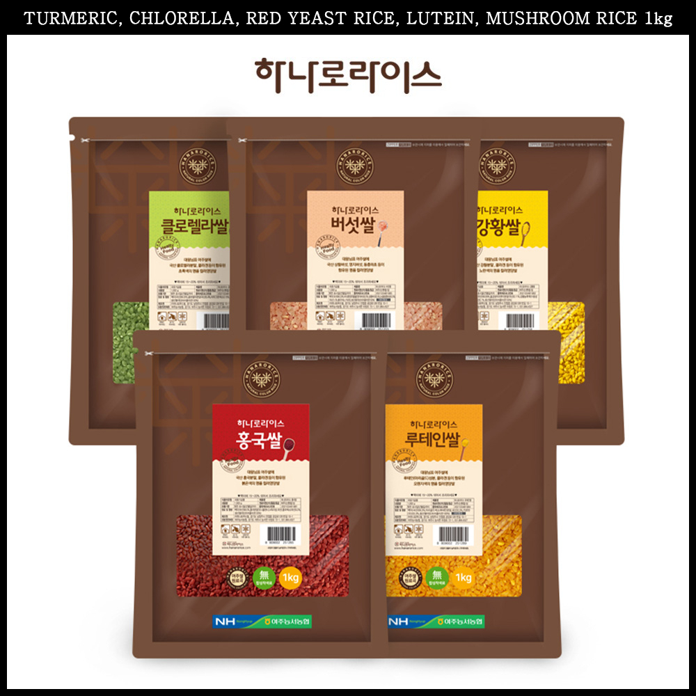 nutritious colored rice 1kg turmeric chlorella red yeast rice lutein