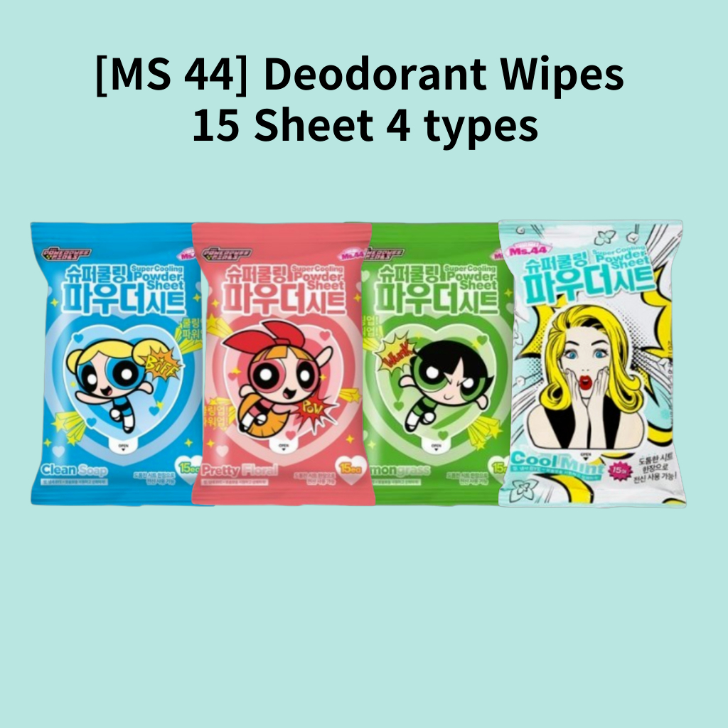 [MS 44] Deodorant Wipes Super Cooling Powder 15 Sheets 4 types ...